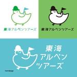 アイロムデザイン (iromdesign)さんの登山ガイドツアー会社『東海アルペンツアーズ』の社名ロゴの依頼への提案