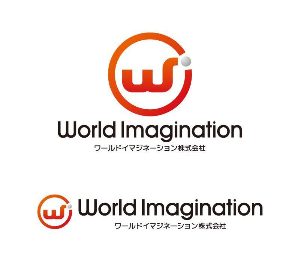 world-imagination1a.jpg