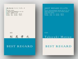 figaro (mizobe)さんの医療関連会社「BEST REGARD」の名刺デザインへの提案