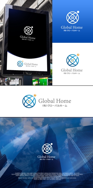 NJONESKYDWS (NJONES)さんの不動産会社、(有)グローバルホームのロゴ作成への提案