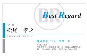 awako1112 (utin666)さんの医療関連会社「BEST REGARD」の名刺デザインへの提案