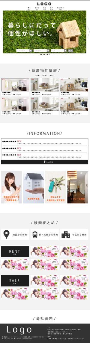 Cocci (Cocci)さんの不動産物件情報サイトTOPページデザイン（１P）のみへの提案