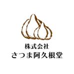 c-k-a-r-d-h (c-k-a-r-d-h)さんのにんにく栽培「株式会社さつま阿久根堂」のロゴへの提案