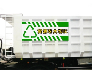 N’annex (kota04)さんの産業廃棄物運搬のデザインへの提案