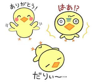 みけにゃん (mikenyan)さんのキャラはもうできてる　ラインスタンプの作成依頼への提案