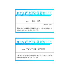 takaokun (takao_1010)さんの医療関連会社「BEST REGARD」の名刺デザインへの提案