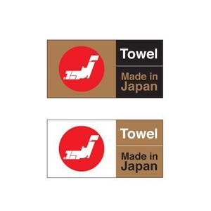 RDO@グラフィックデザイン (anpan_1221)さんのタオルのラベルデザイン制作依頼です。日本地図のモチーフと文字 1cmx2cmへの提案