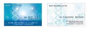 mikan (mikan3355)さんの医療関連会社「BEST REGARD」の名刺デザインへの提案