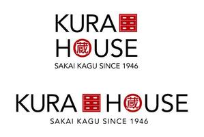 ryuzaki-s ()さんの家具・インテリアのお店　「KURA　HOUSE」のロゴへの提案