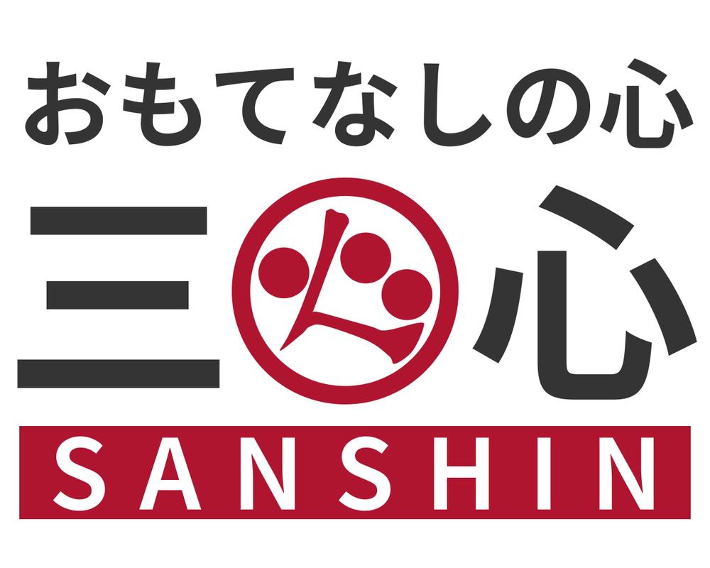 高級弁当デリバリーサイト  三心  のロゴ