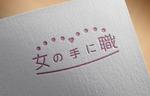 モンチ (yukiyoshi)さんの女性向けの転職サイトのロゴ制作コンペへの提案