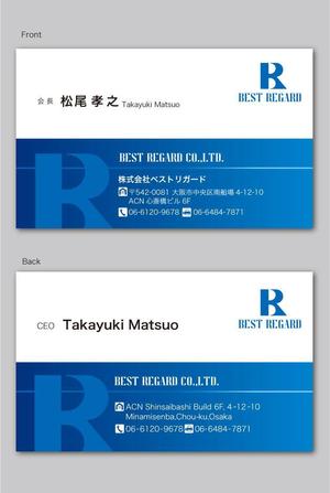 CF-Design (kuma-boo)さんの医療関連会社「BEST REGARD」の名刺デザインへの提案