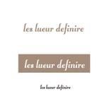  K-digitals (K-digitals)さんのプライベートアパレルブランド「les lueur definire」レリュールデフィニーレのロゴ、タグへの提案
