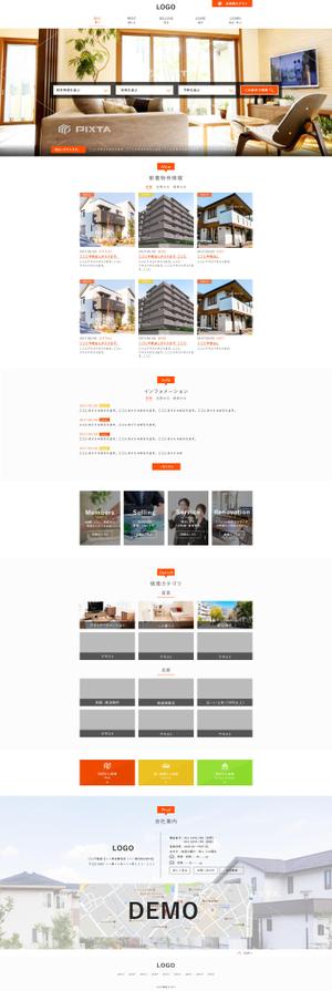 n-Seiya ()さんの不動産物件情報サイトTOPページデザイン（１P）のみへの提案