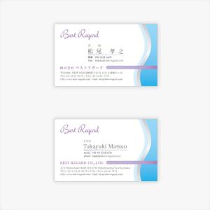 Keypher (Keypher247)さんの医療関連会社「BEST REGARD」の名刺デザインへの提案