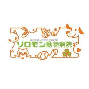 D-Cafe　 (D-Cafe)さんの動物病院のロゴへの提案