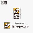 TANAGOKORO-1.jpg