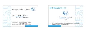 株式会社Pigment (Pigment)さんの医療関連会社「BEST REGARD」の名刺デザインへの提案