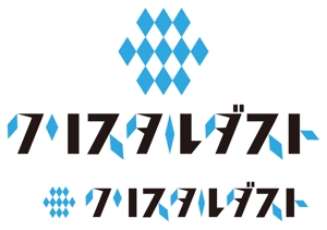 TRdesign (takaray)さんのガラスのかけら「クリスタルダスト」のロゴ制作依頼への提案