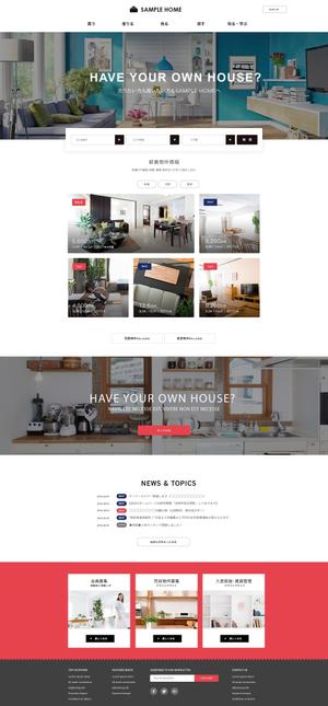 dotcom ()さんの不動産物件情報サイトTOPページデザイン（１P）のみへの提案