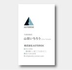 sacuman (sacuman)さんの独立に伴う「ASTERISK」名刺デザインへの提案