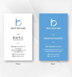 kame (kamekamesan)さんの医療関連会社「BEST REGARD」の名刺デザインへの提案