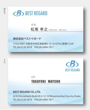 sacuman (sacuman)さんの医療関連会社「BEST REGARD」の名刺デザインへの提案