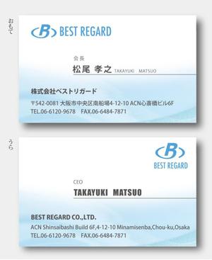 sacuman (sacuman)さんの医療関連会社「BEST REGARD」の名刺デザインへの提案