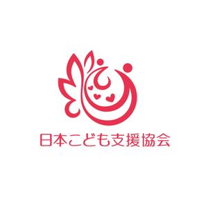 Ochan (Ochan)さんの里親制度問題に取り組むNPO「日本こども支援協会」のロゴへの提案