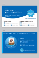 CF-Design (kuma-boo)さんの秋田一、ITとWEBで遊ぶWEBマーケティング会社の名刺デザインへの提案