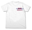 white tee front style.jpg