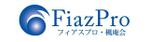 さんの「FiazPro・フィアスプロ・楓庵会」のロゴ作成（商標登録なし）への提案