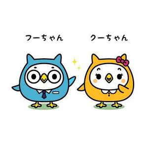 Gu333 ()さんのふくろう（鳥）のキャラクターデザインへの提案