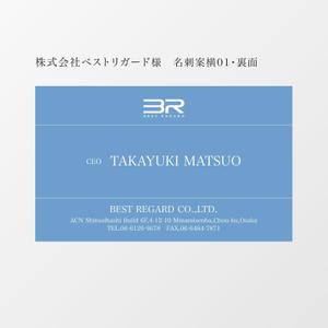 元気な70代です。 (nakaya070)さんの医療関連会社「BEST REGARD」の名刺デザインへの提案