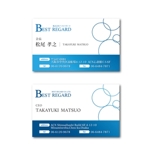 ゆき (b_yuki)さんの医療関連会社「BEST REGARD」の名刺デザインへの提案