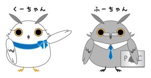 南和デザイン (nanwa)さんのふくろう（鳥）のキャラクターデザインへの提案