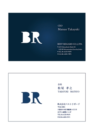 伊藤　真一郎 ()さんの医療関連会社「BEST REGARD」の名刺デザインへの提案