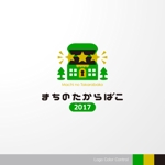＊ sa_akutsu ＊ (sa_akutsu)さんのイベント『まちのたからばこ』の ロゴデザインへの提案