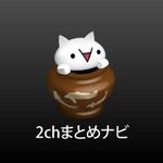 lightninglaboさんのAndroidアプリのアイコン作成依頼への提案