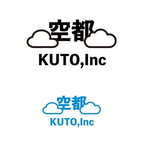 いぶきみのり (ibukiminori)さんの株式会社空都（くうと）の企業ロゴ作成への提案