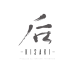 Hiroshi.K (hmfactory)さんのジャパニーズブランド[后-KISAKI-]の商品展開ロゴへの提案