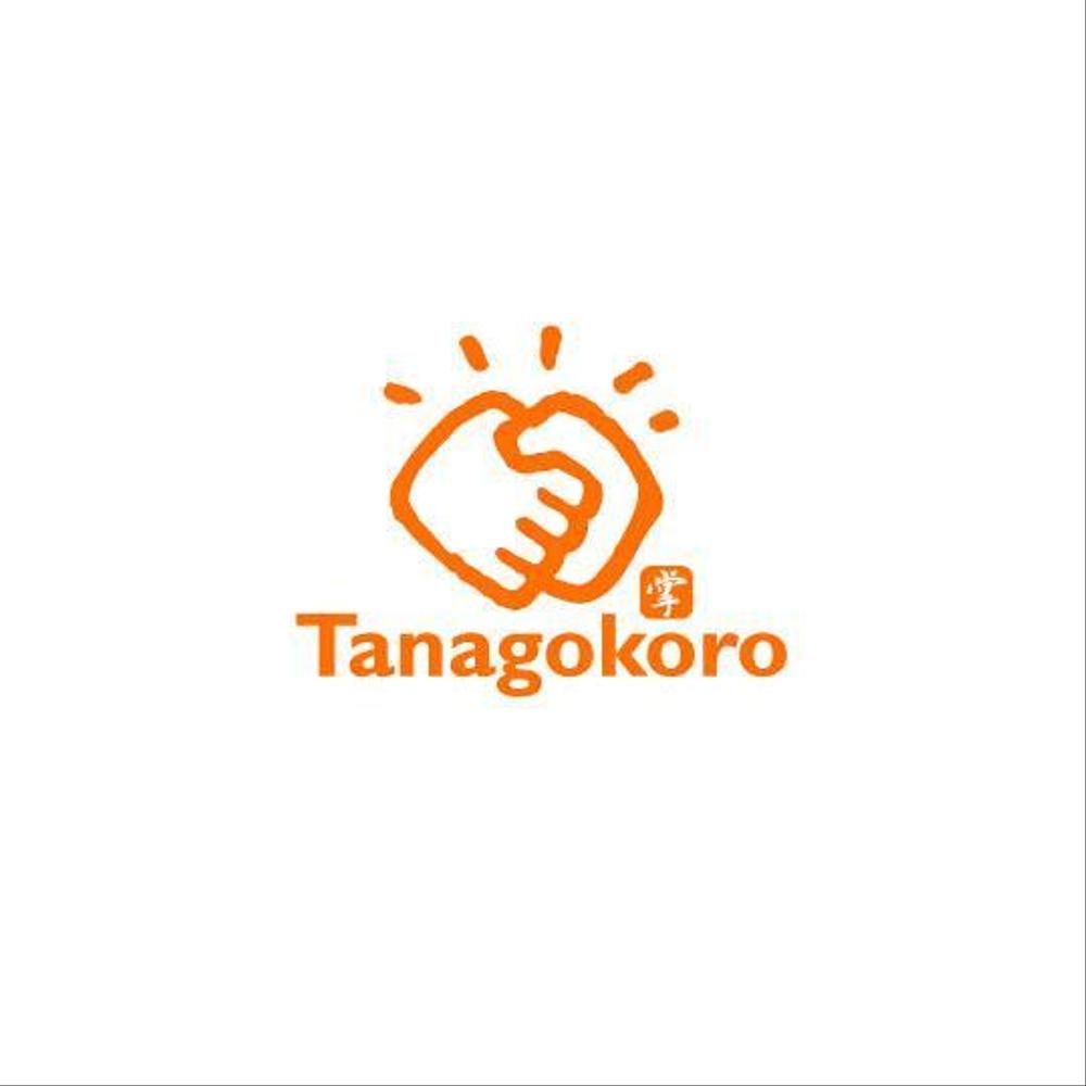 『Tanagokoro　様』08.jpg