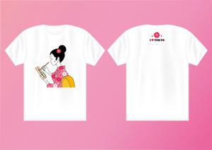 Nyapdesign ()さんの日本代表のお土産への提案