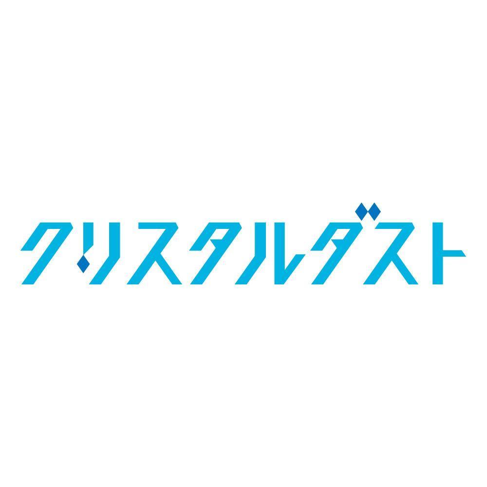 ガラスのかけら「クリスタルダスト」のロゴ制作依頼