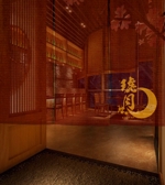 naomi (Ts-naomi)さんの中国上海でオープンするモダン創作居酒屋のロゴ への提案