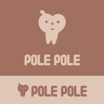 nabe (nabe)さんの「POLE POLE」のロゴ作成への提案