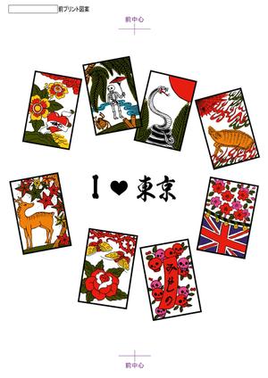 nanahoshi_tentou (nanahoshi_tentou)さんの日本代表のお土産への提案