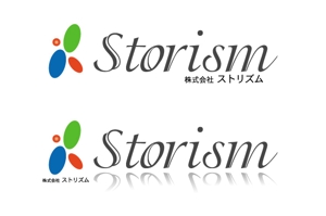 岩崎成己 (neuron)さんの株式会社ストリズム「storism」のロゴ作成への提案