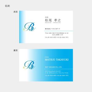 corodesignさんの医療関連会社「BEST REGARD」の名刺デザインへの提案