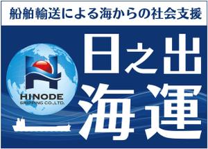 AZUTO (AZUTO)さんのバスケットボール試合会場広告への提案